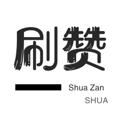 绿洲业务-qq刷钻-网课代刷-快手双击